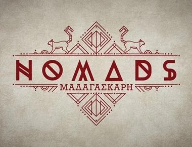 Nomads: Αυτή είναι η εξάδα των μονομάχων για σήμερα (φωτο)